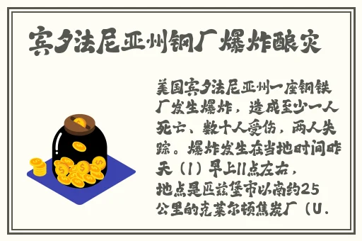 缅甸割头颅35秒网站bbc